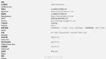 مواصفات رائدة وموعد إطلاق حاسوب شاومي Redmi K Pad 2 اللوحي الجديد